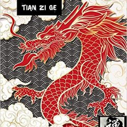 Cuaderno para la Práctica de Caligrafía China