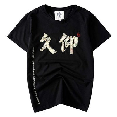 Camiseta Manga Corta Hombre con Bordado de Letras Chinas