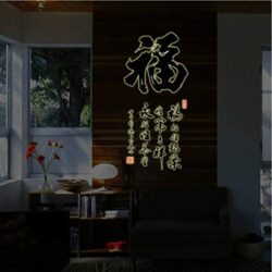 Vinilo PVC Luminoso Letras Chinas