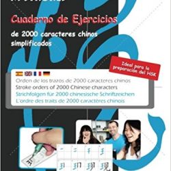 Cuaderno de Ejercicios de 2000 Caracteres Chinos Simplificados Ideal Preparación HSK