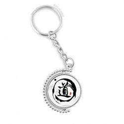 Llavero Letra China "Dao"