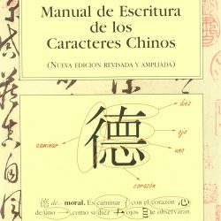 Manual de Escritura de los Caracteres Chinos