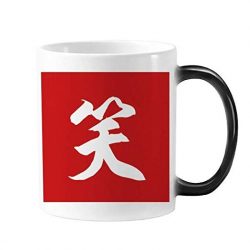 Taza Mágica Desayuno, Letra "Sonrisa"