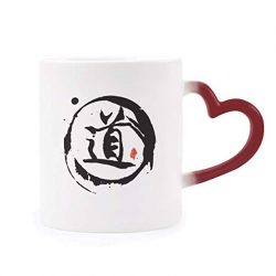 Taza Mágica Roja Asa Corazón, caracter Dao