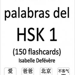 Todas las palabras del HSK 1