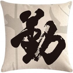Funda de Cojín Con Caracteres Chinos