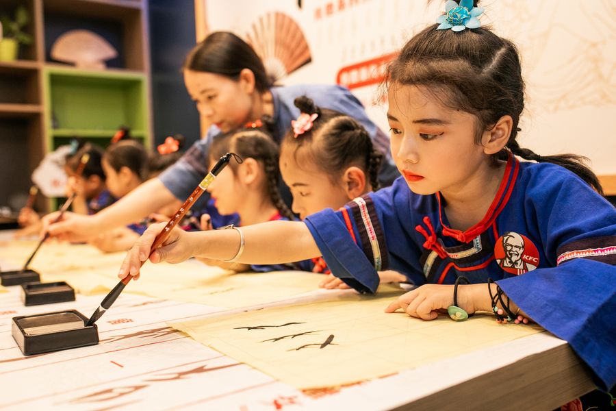 KFC restaurante Nüshu