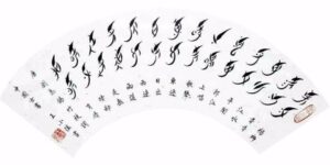 Nüshu el idioma secreto de las mujeres