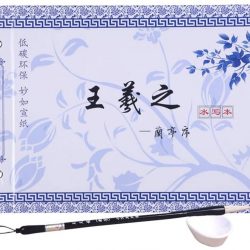 Cuaderno de Caligrafía China Escritura de Agua Principiantes