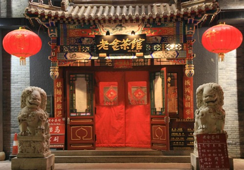 Casa de Té Laoshe Chaguan