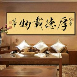 Pintura de Caligrafía China sobre LIenzo