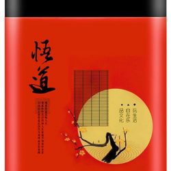 Lata Retro para Guardar y Conservar el Té