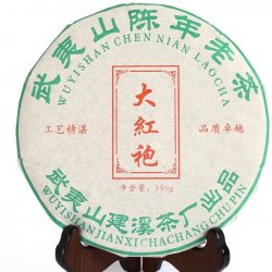 Té Oolong en hojas sueltas - Da Hong Pao