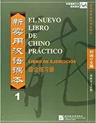 El Nuevo Libro de Chino Práctico 1, Libro de Ejercicios