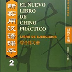 El Nuevo Libro de Chino Práctico 2 Libro de Ejercicios