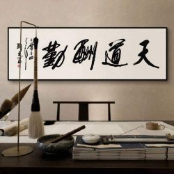 PIntura en Lienzo Caligrafía China