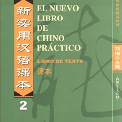 El Nuevo Libro de Chino Práctico Vol.2 Libro de Texto