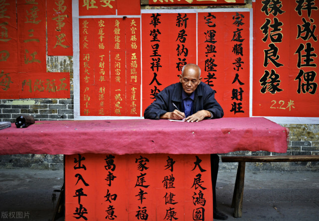 Pareados Año Nuevo Chino