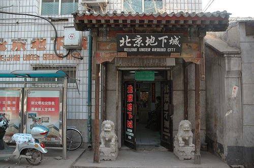 Entrada a la ciudad subterránea Dixia Cheng