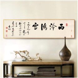 Lienzo de Caligrafía China a Pincel