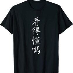 Camiseta con Caligrafía China