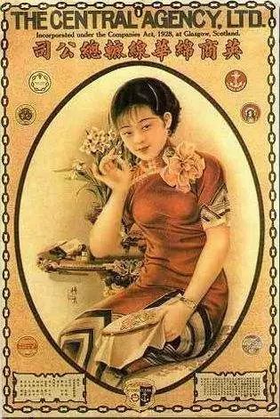 Moda Shanghai 1930