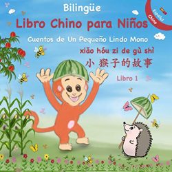 Chino para niños Cuentos de Un Pequeño Lindo Mono