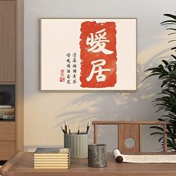 Cuadro de Caligrafía China