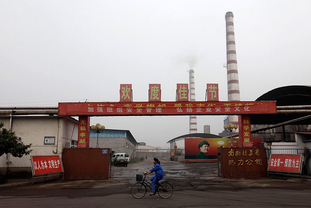 Central Térmica de Nanjie Cun
