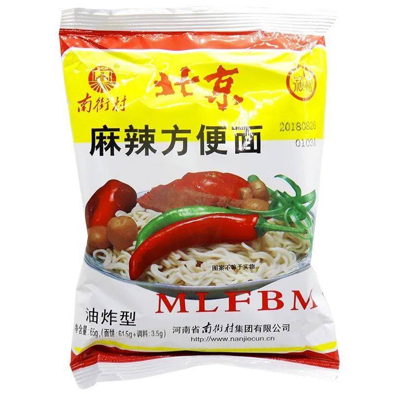 Fideos instantáneos Beijing