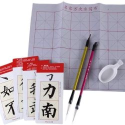 Caja de Materiales de Iniciación para Caligrafía China