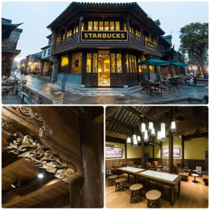 Starbucks Nanjing Laomen East Store