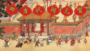 El Festival de los Faroles en las Antiguas Pinturas Chinas