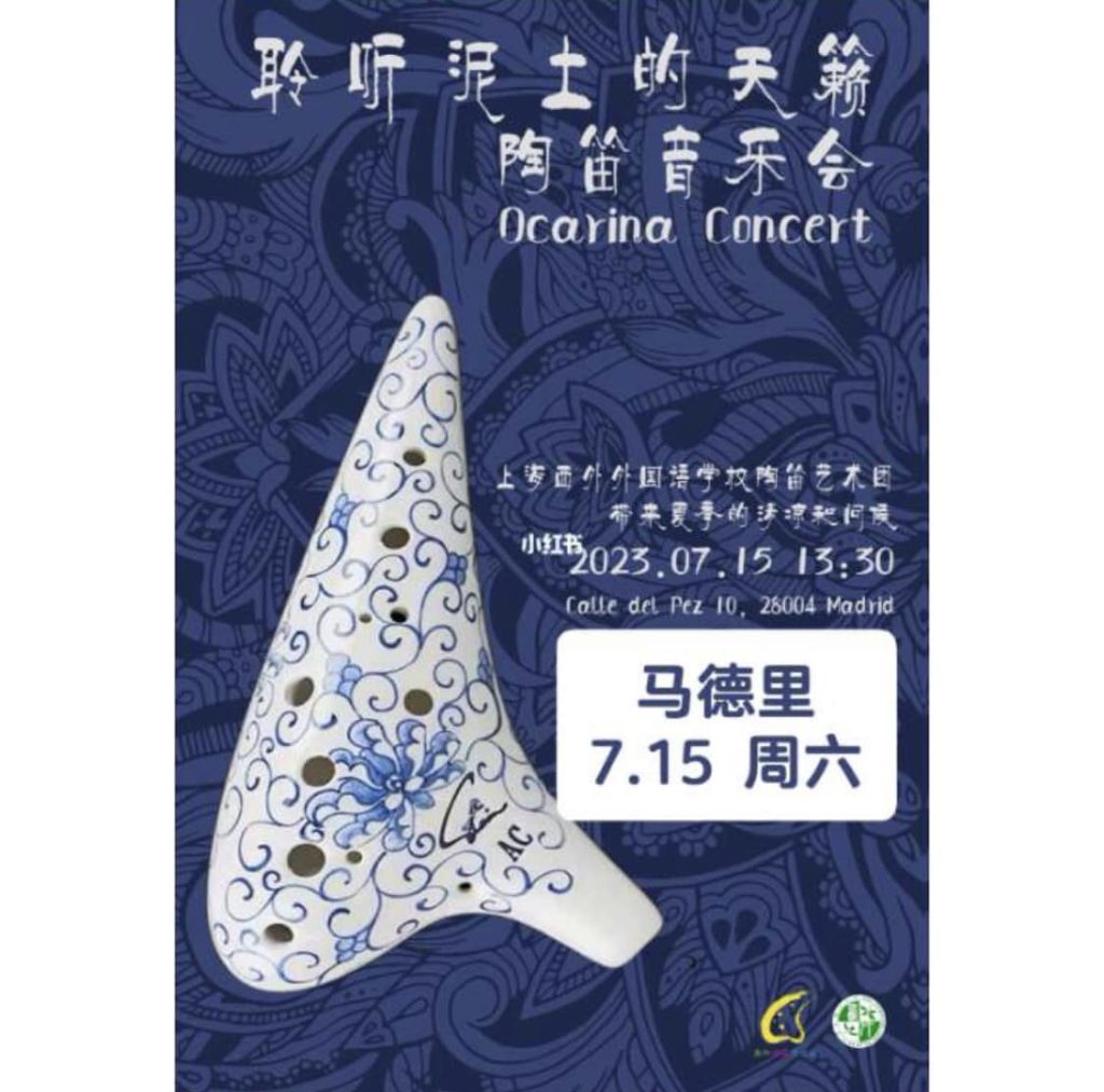 Orquesta China de Ocarinas