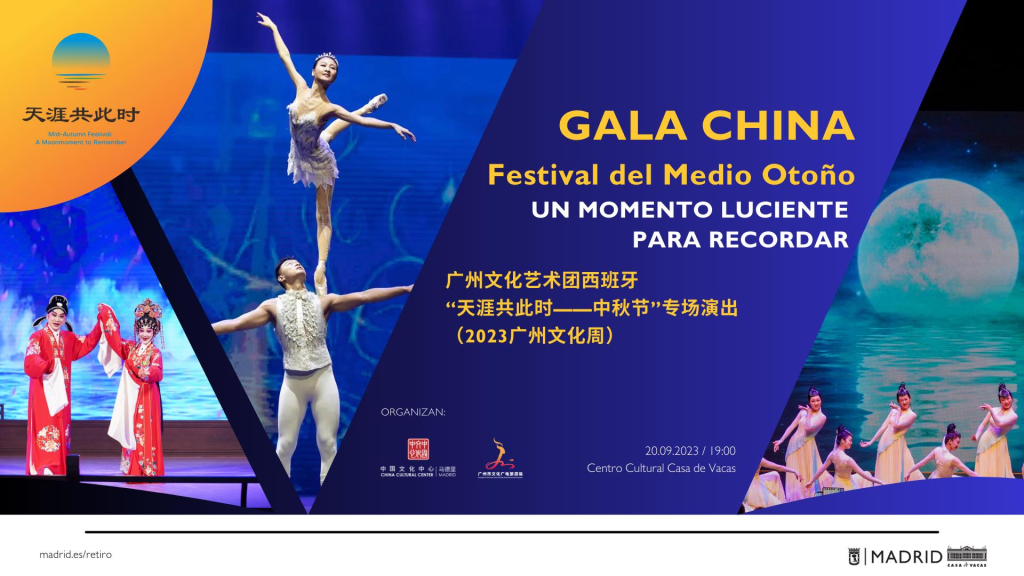 Gala China del Festival del Medio Otoño en Madrid