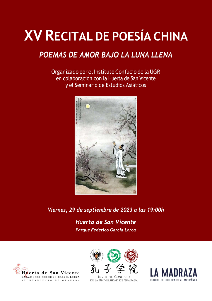 Recital de Poesía China: Poemas de Amor bajo la Luna Llena