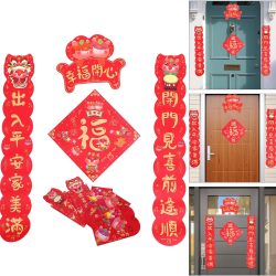 Coplas del Festival de Primavera 2024 Año del Dragón