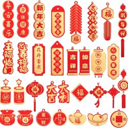 64 Piezas con Cuerdas de Año Nuevo Chino 32 Diseños 2024