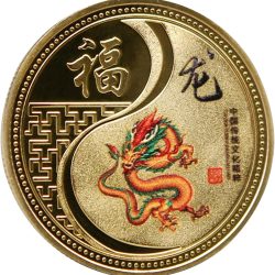 Moneda Conmemorativa del Año Nuevo Chino 2024 Moneda del Dragón